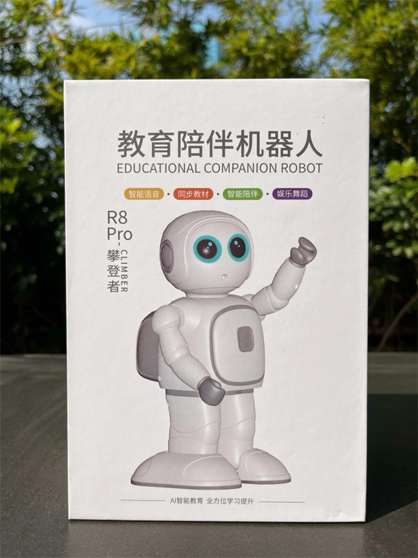 教育機(jī)器人